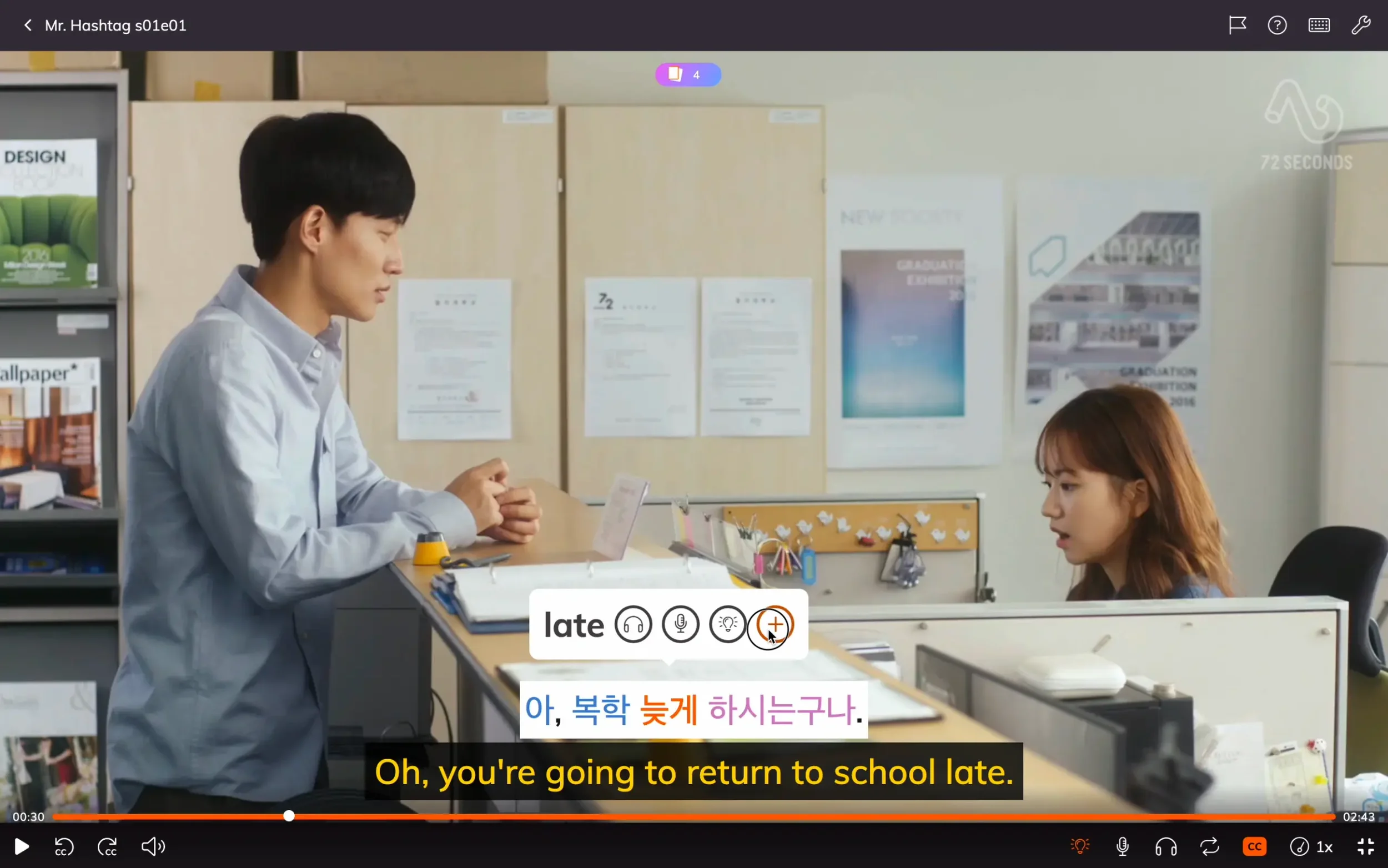 Lingopie video player with save tooltip showing the Korean word neutge (late), cursor on the plus button to add it to the flashcard deck