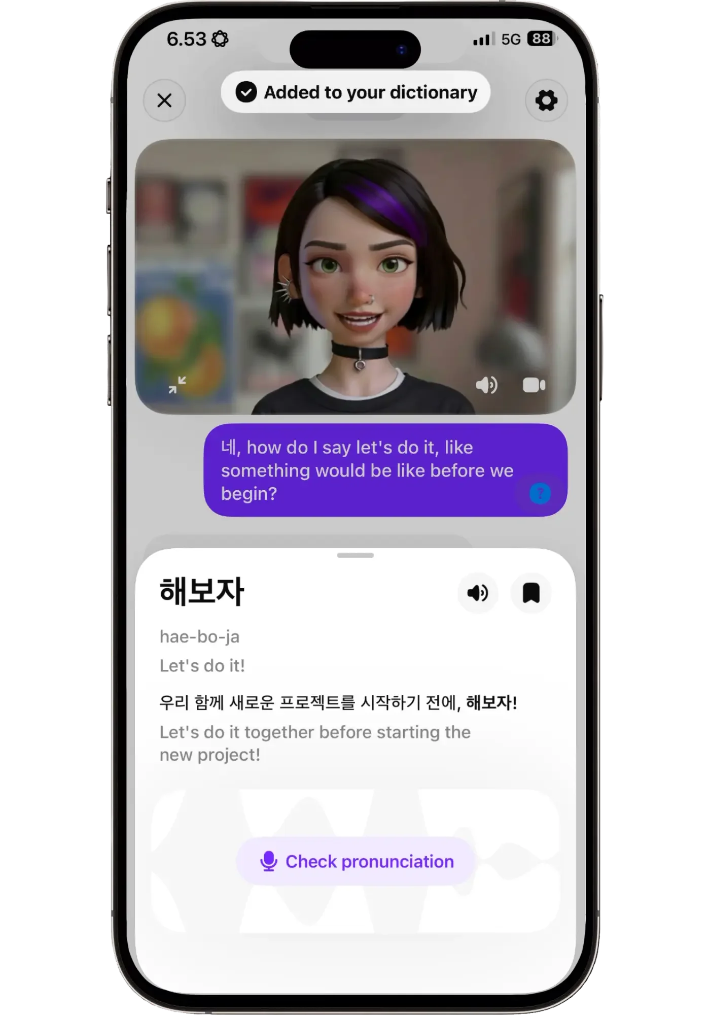 Praktika word card for 해보자 (hae-bo-ja, "Let's do it!"), saved to the dictionary, with an example sentence and a Check pronunciation button