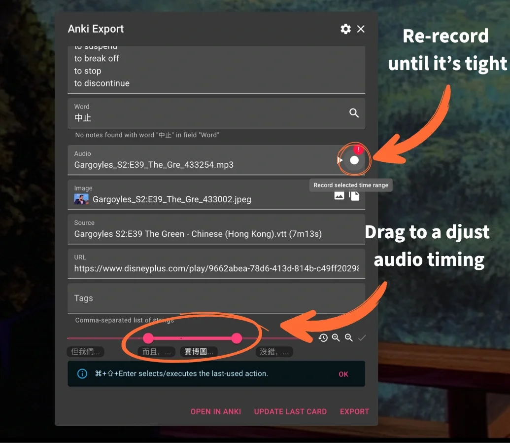 Adjusting flashcard audio timing in asbplayer to get tight sentence recordings for Anki review