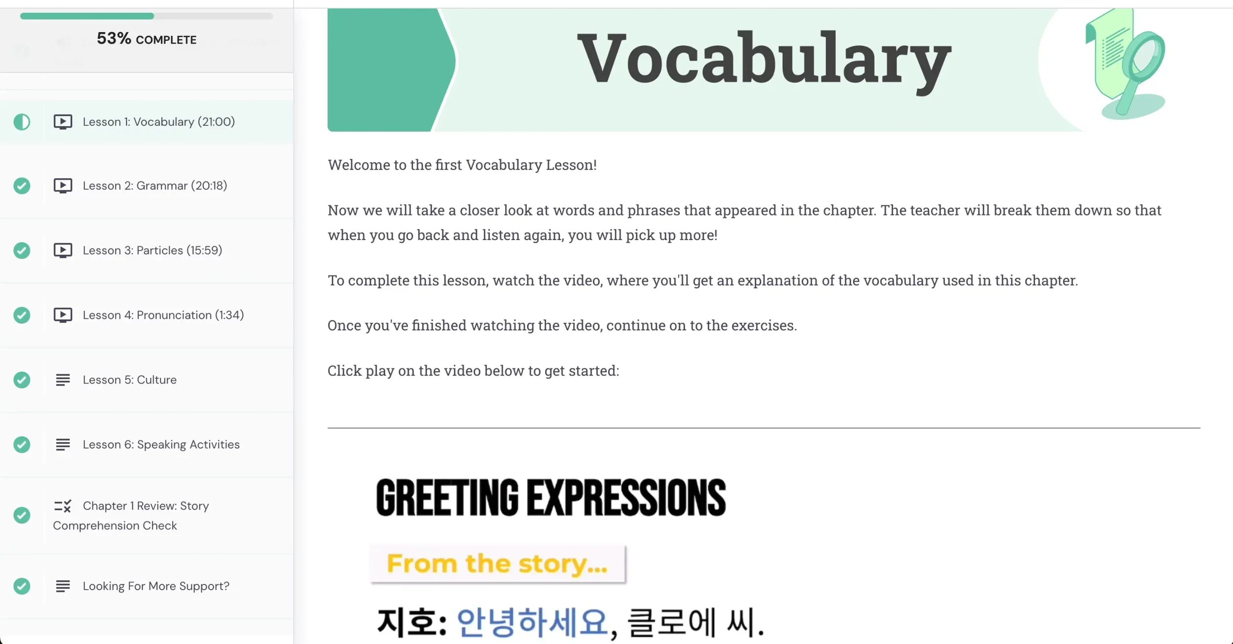 Korean Uncovered chapter 1, with vocabulary, grammar, particle, pronunciation and culture lessons, and a vocabulary lesson using examples from the story