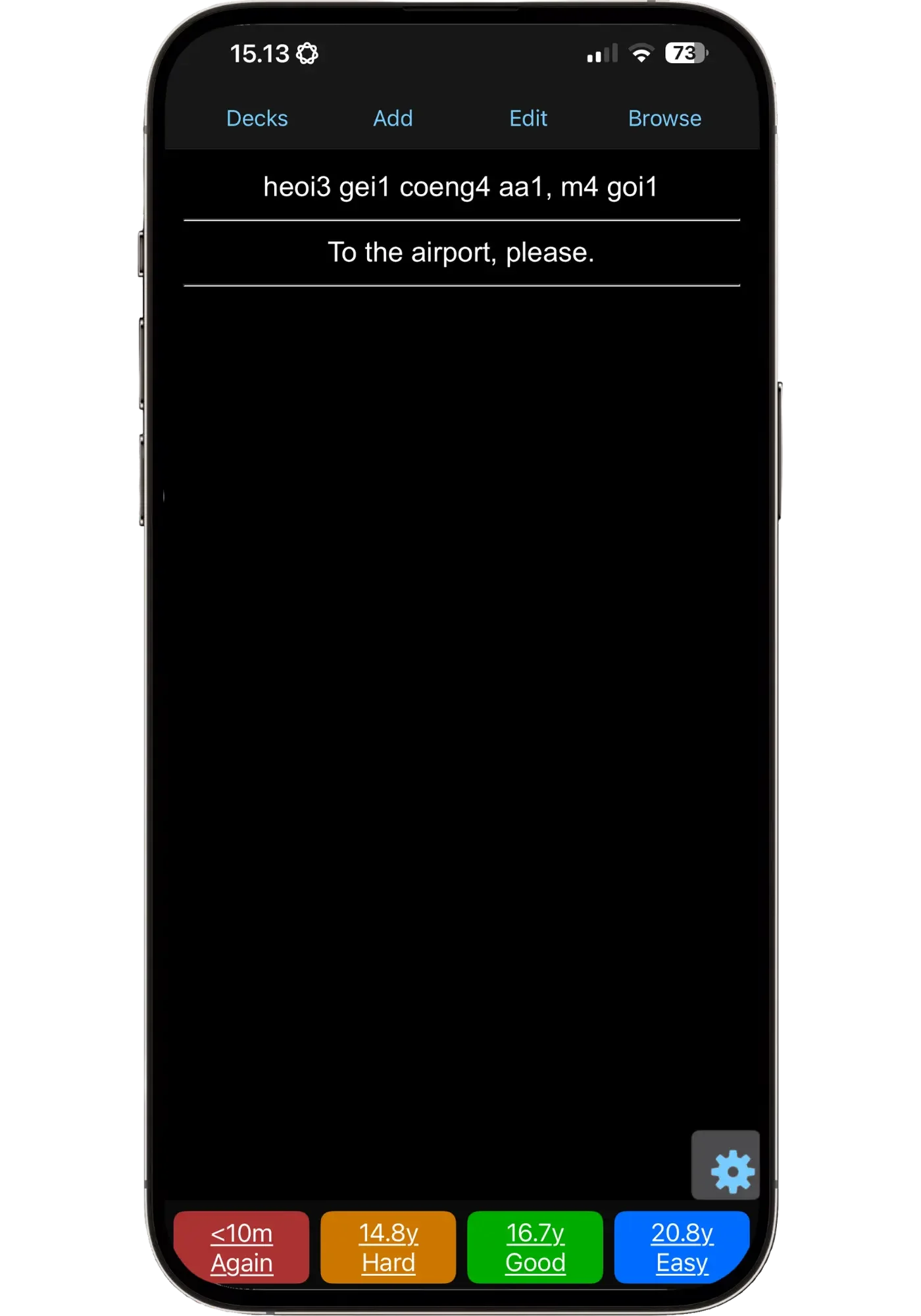 The back of the same card showing the English translation "To the airport, please" and review buttons offering intervals of 14.8, 16.7 and 20.8 years.