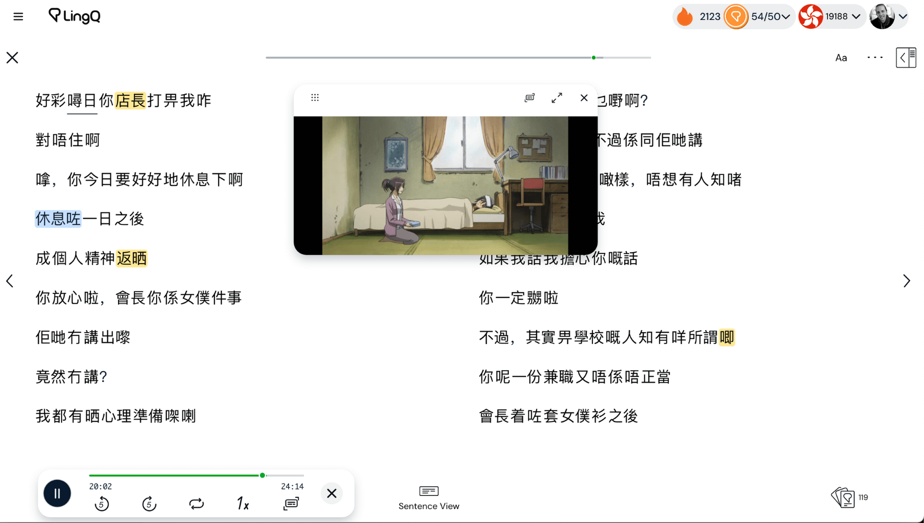 LingQ desktop YouTube integration showing Cantonese-dubbed Japanese anime embedded player and clickable subtitle transcript, allowing users to look up definitions while watching video for reading and listening practice in Chinese language learning