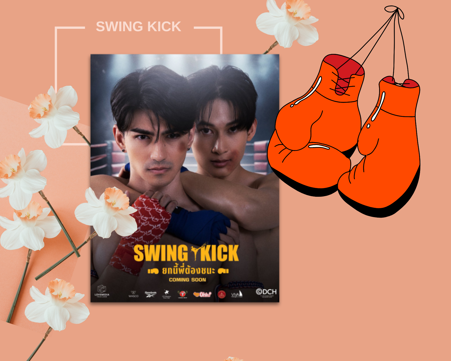 Swing Kick