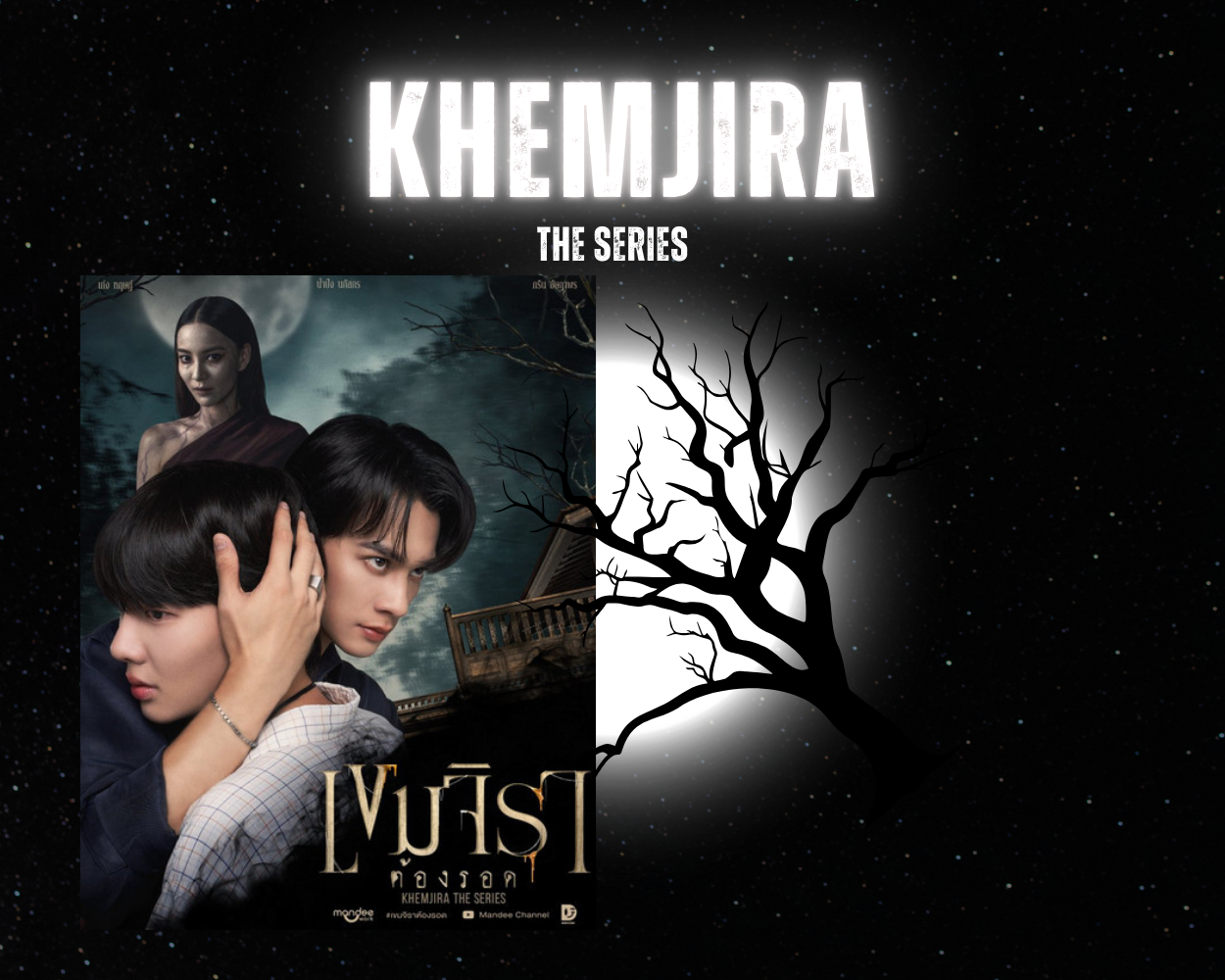 Khemjira
