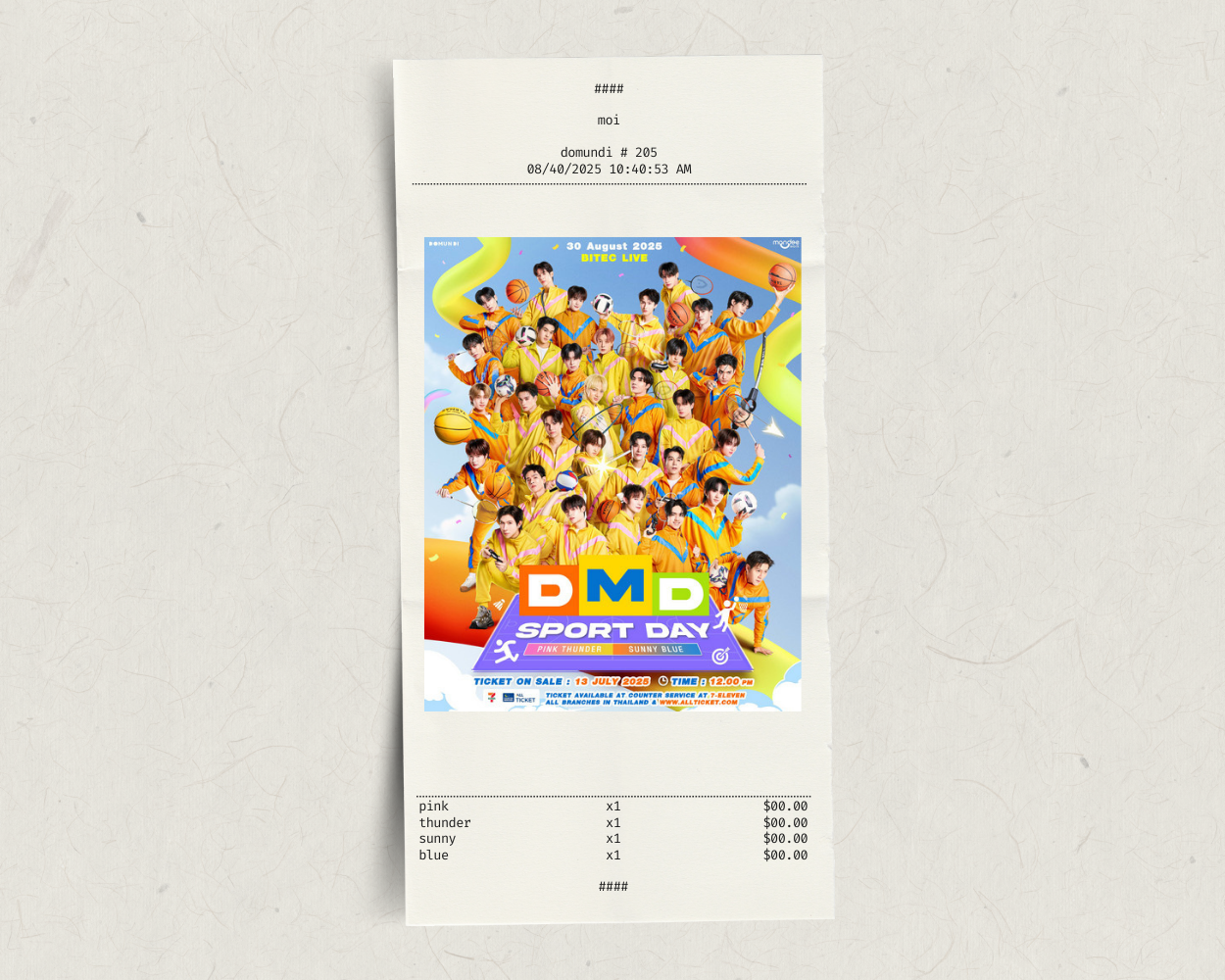 DMD Sports Day