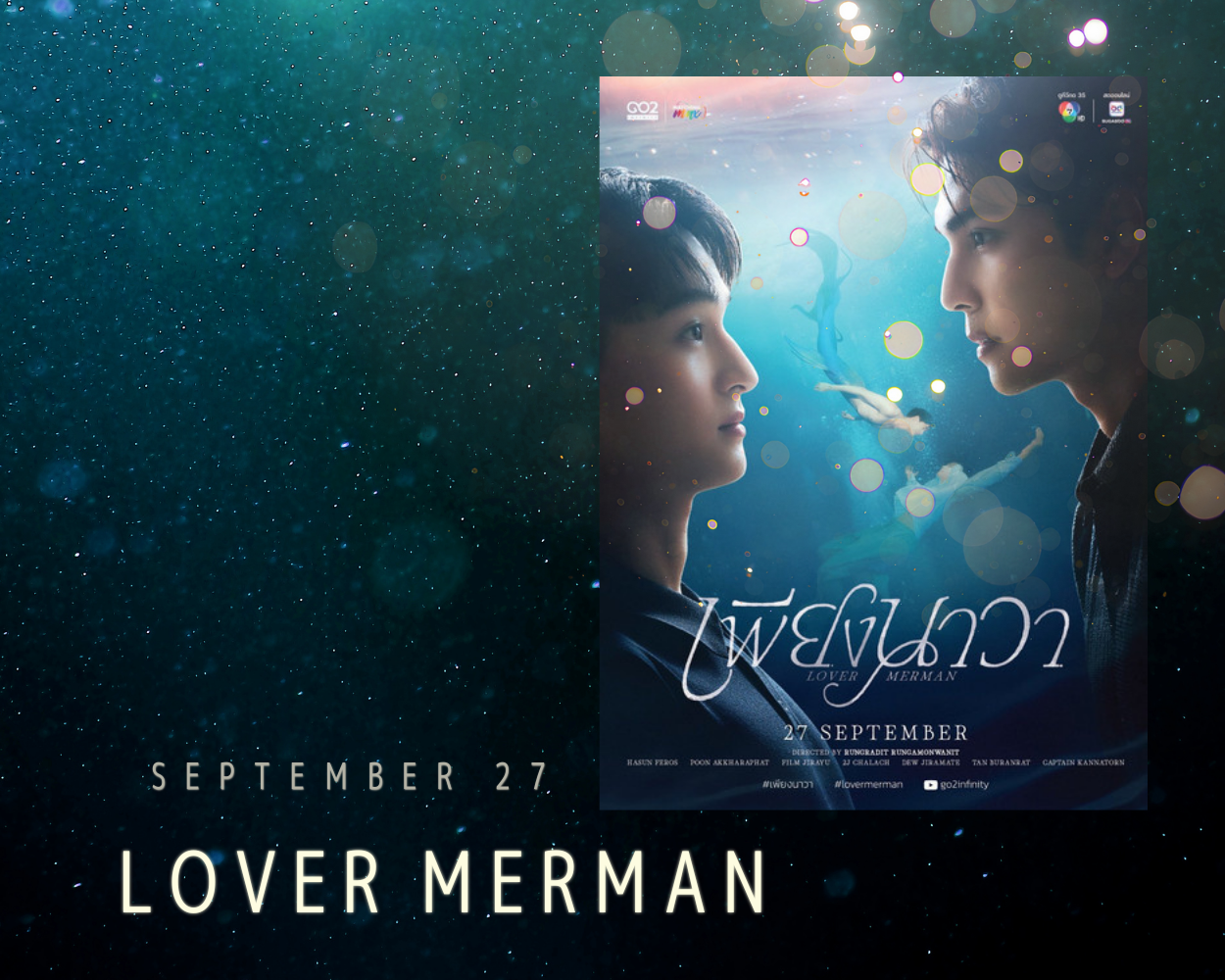 Lover Merman