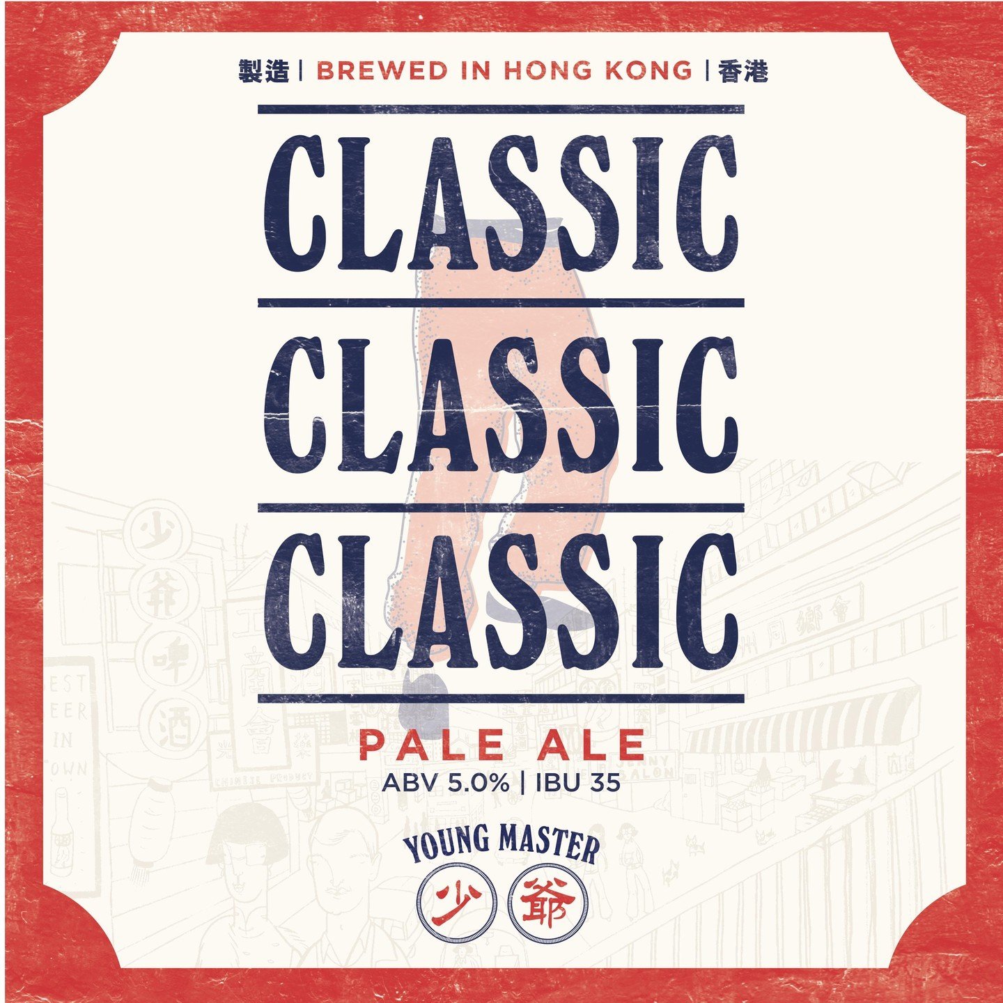 Introducing our latest addition to the guest tap lineup: @YoungMasterAles Classic Pale Ale. 🍺 

This is a timeless brew that never goes out of style. Crafted to be enjoyed all day, all year round, this pale ale boasts an elegant balance of malts and
