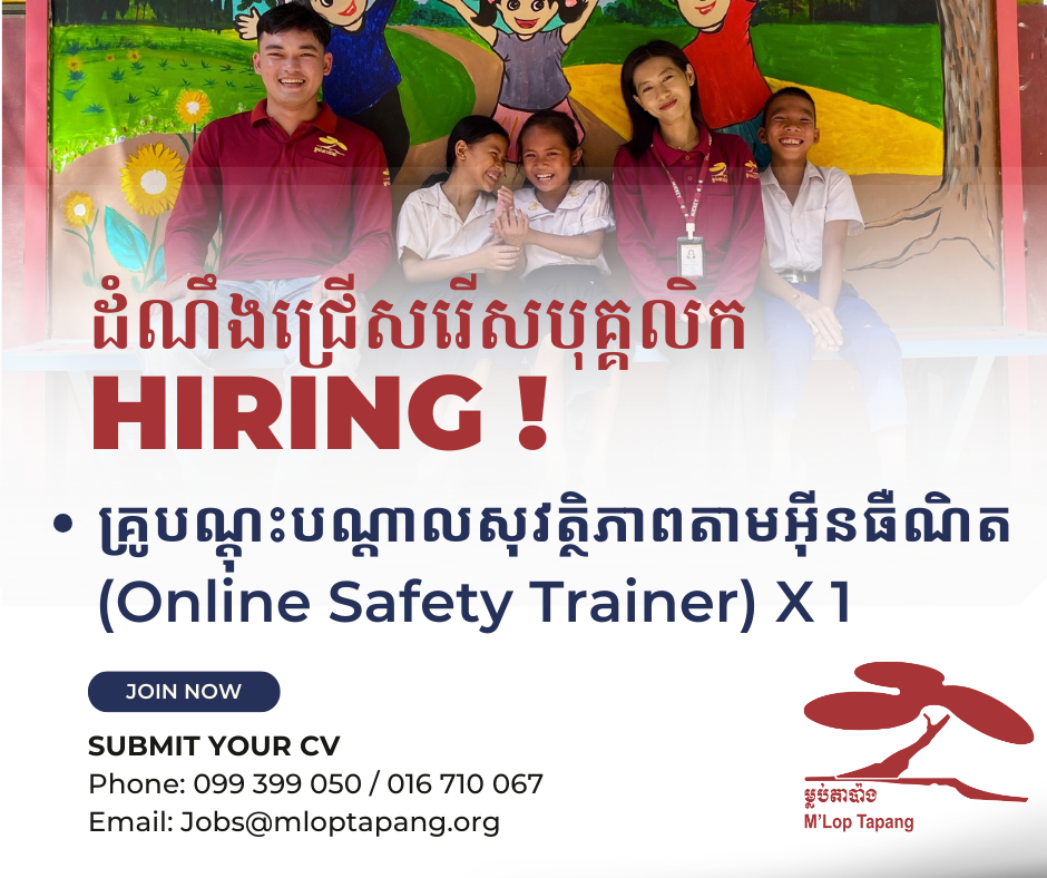 Online Safety Trainer (01post) - Department: ChildSafe
