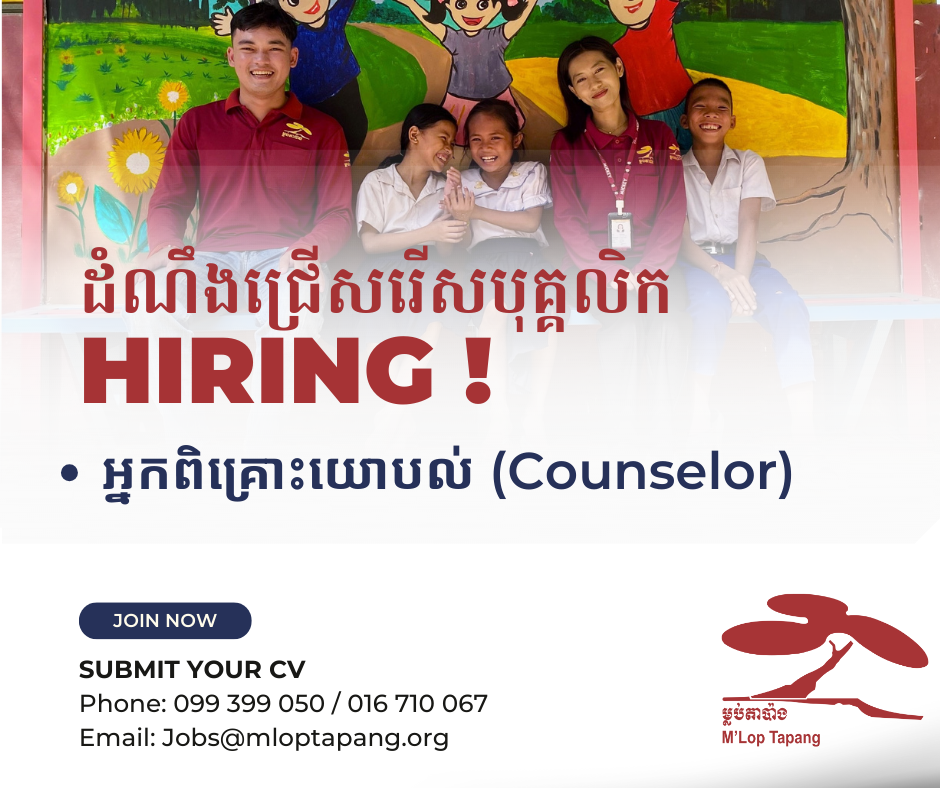 Counselor (01post) - Department: Counseling
