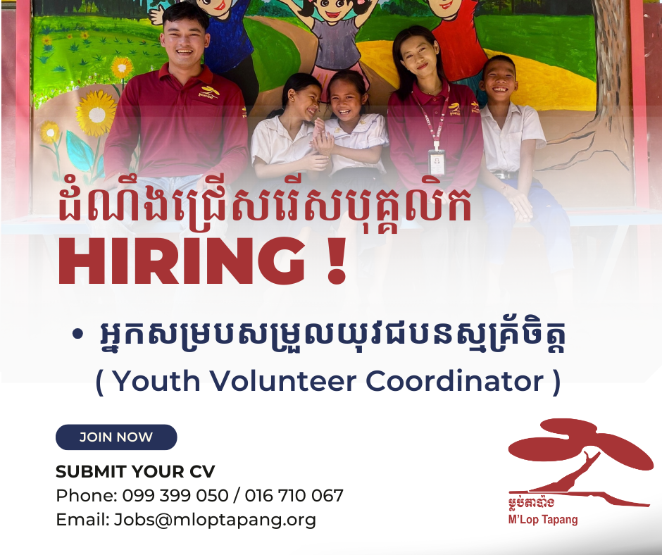 Youth Volunteer Coordinator (01post) - Department: Counselling
