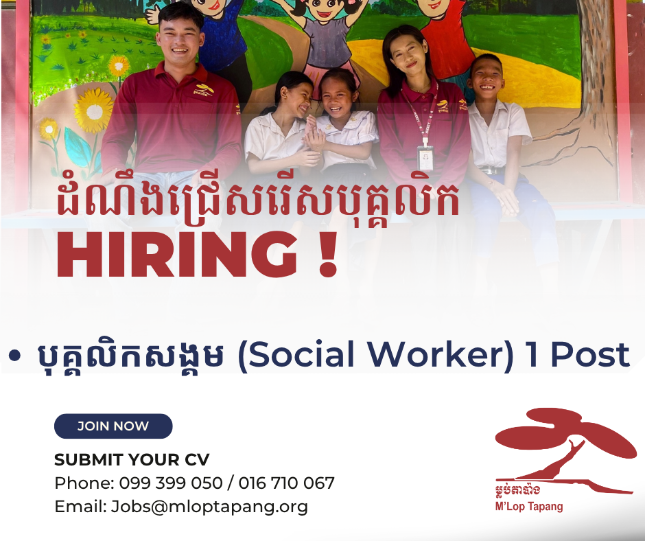 Social Worker (01post) - Department:  Street based