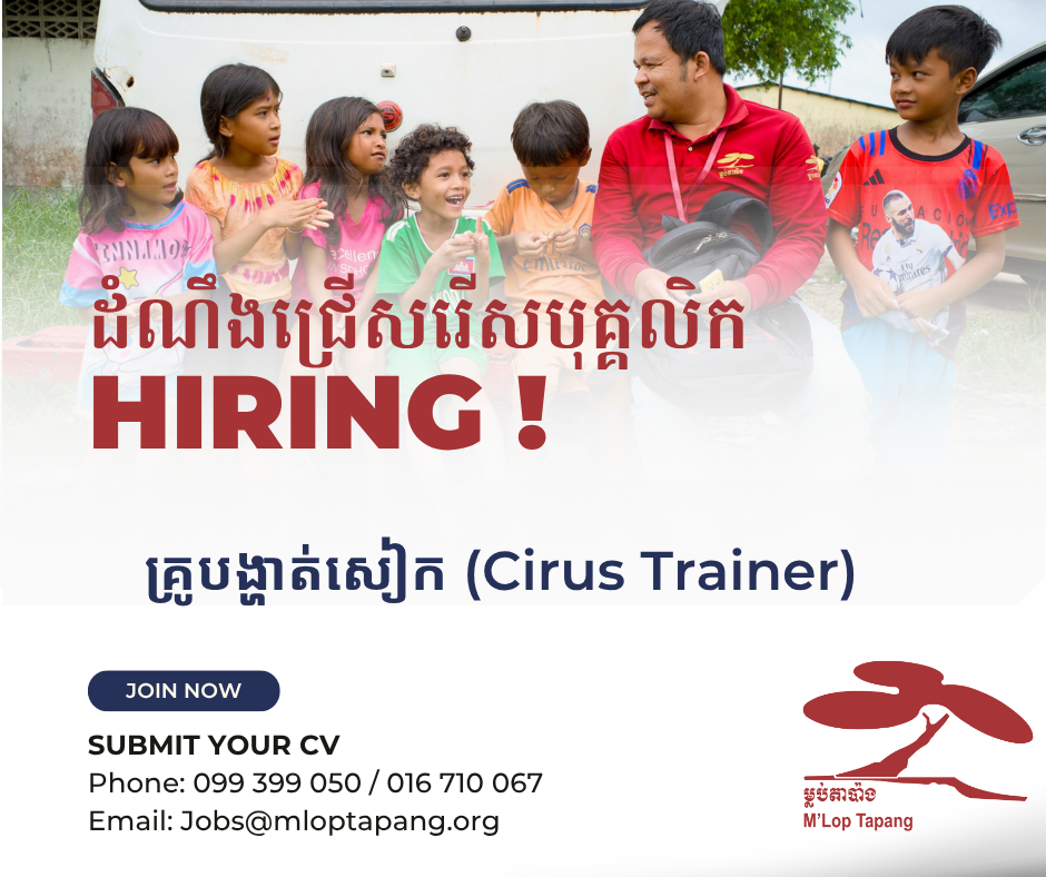 Circus Trainer (01post) - Department: Arts