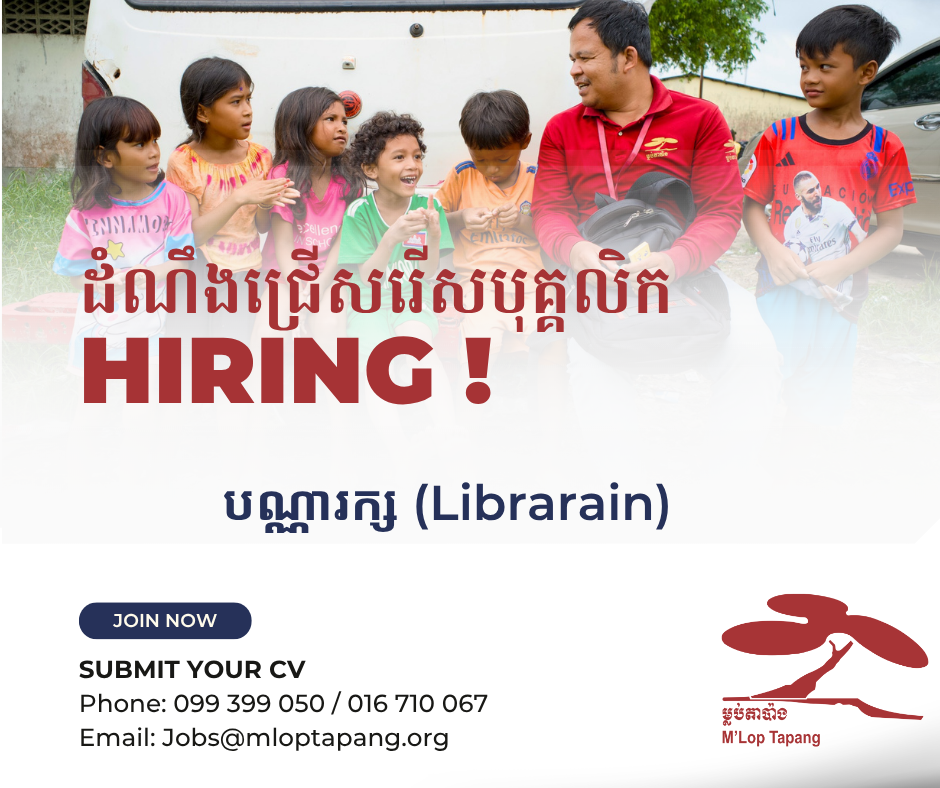 Librarian (01post) - Department: Education