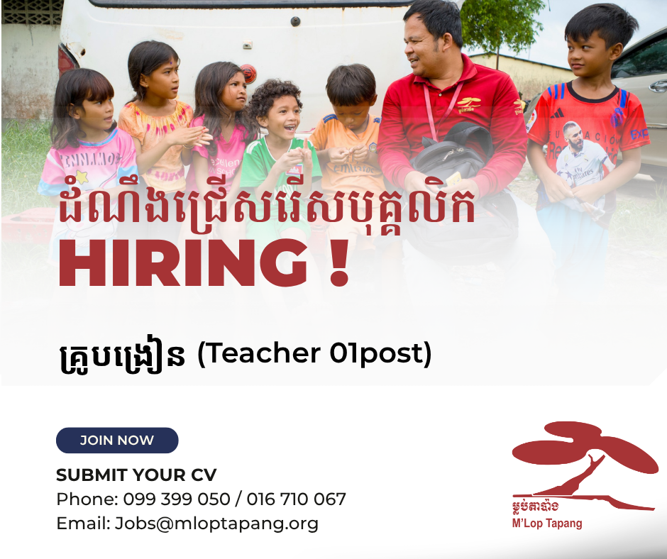 Teacher (01post) - Department: Education