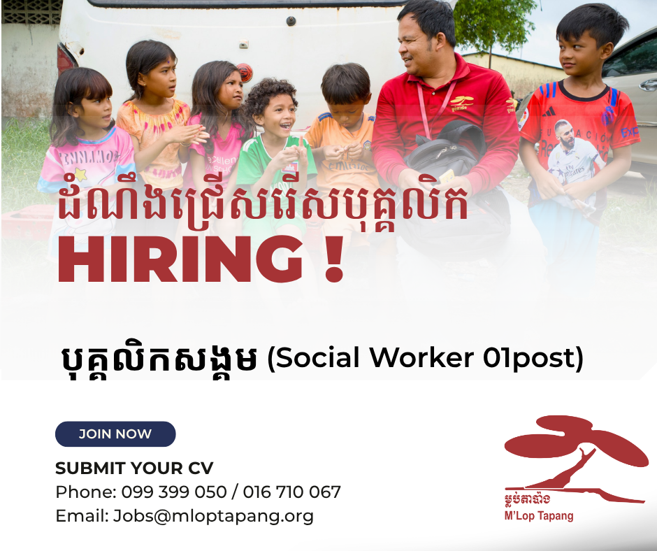 Social Worker (01post) - Department: Outreach