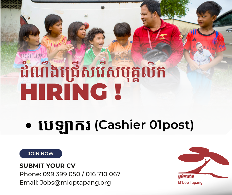 Cashier (01post) - Department: Accounting