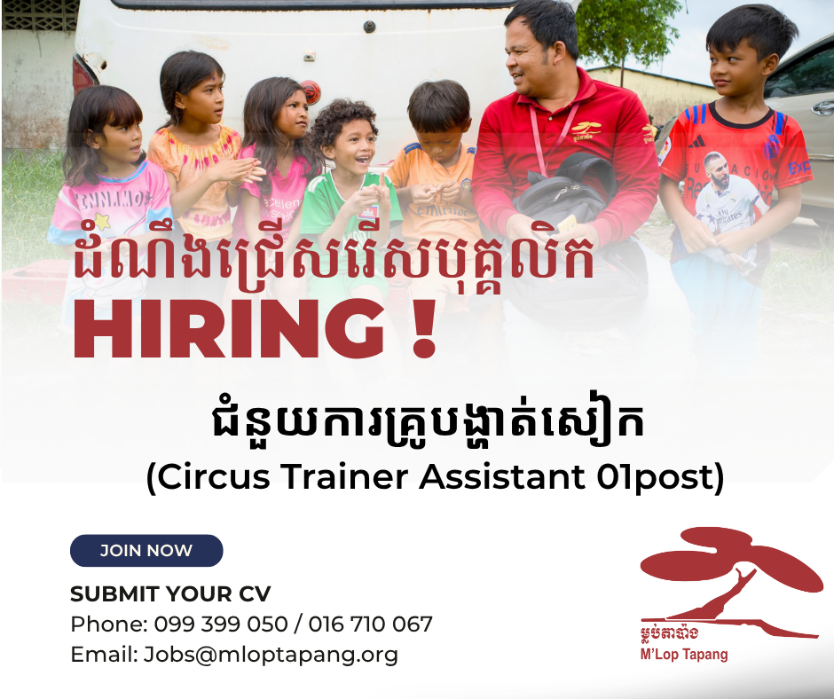 Circus Trainer Assistant (01post) - Department: Arts