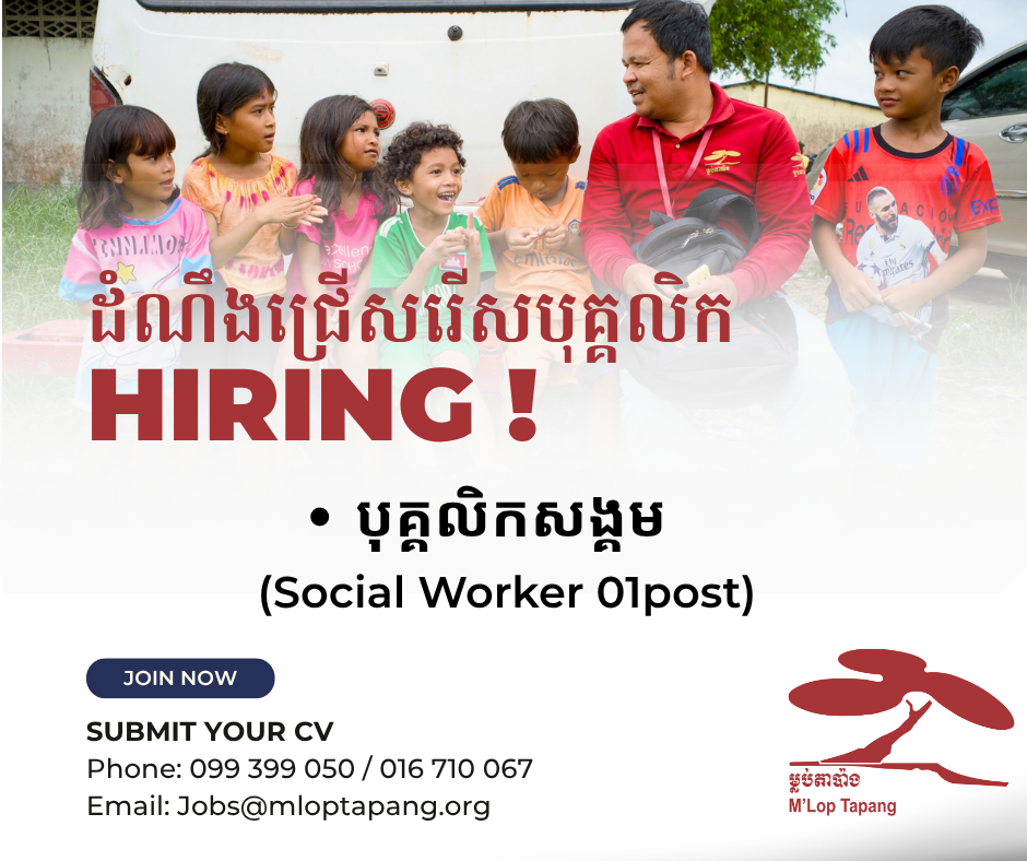 Social Worker (01post) - Department: ChildSafe