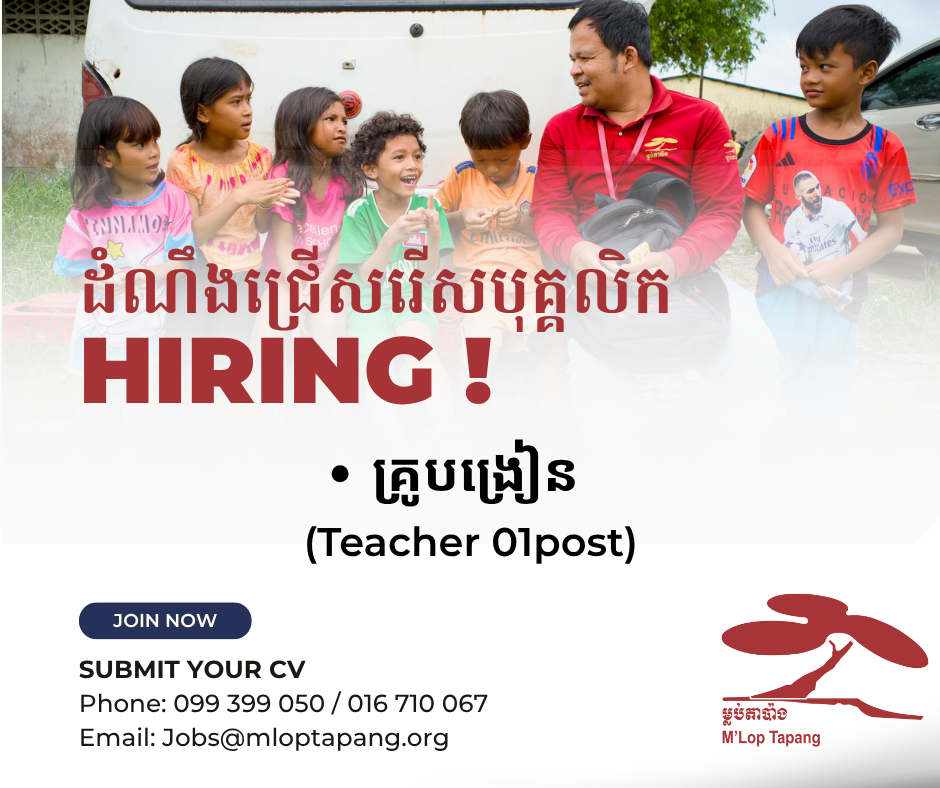 Teacher (01post) - Department: Education