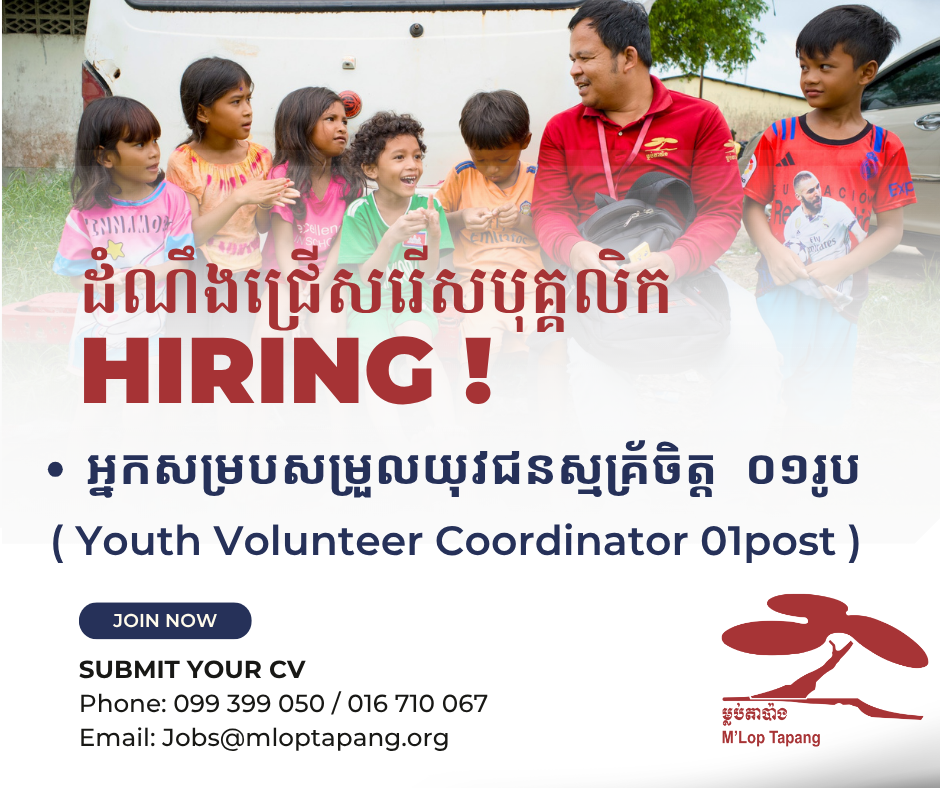 Youth Volunteer Coordinator (01post) - Department: Counseling