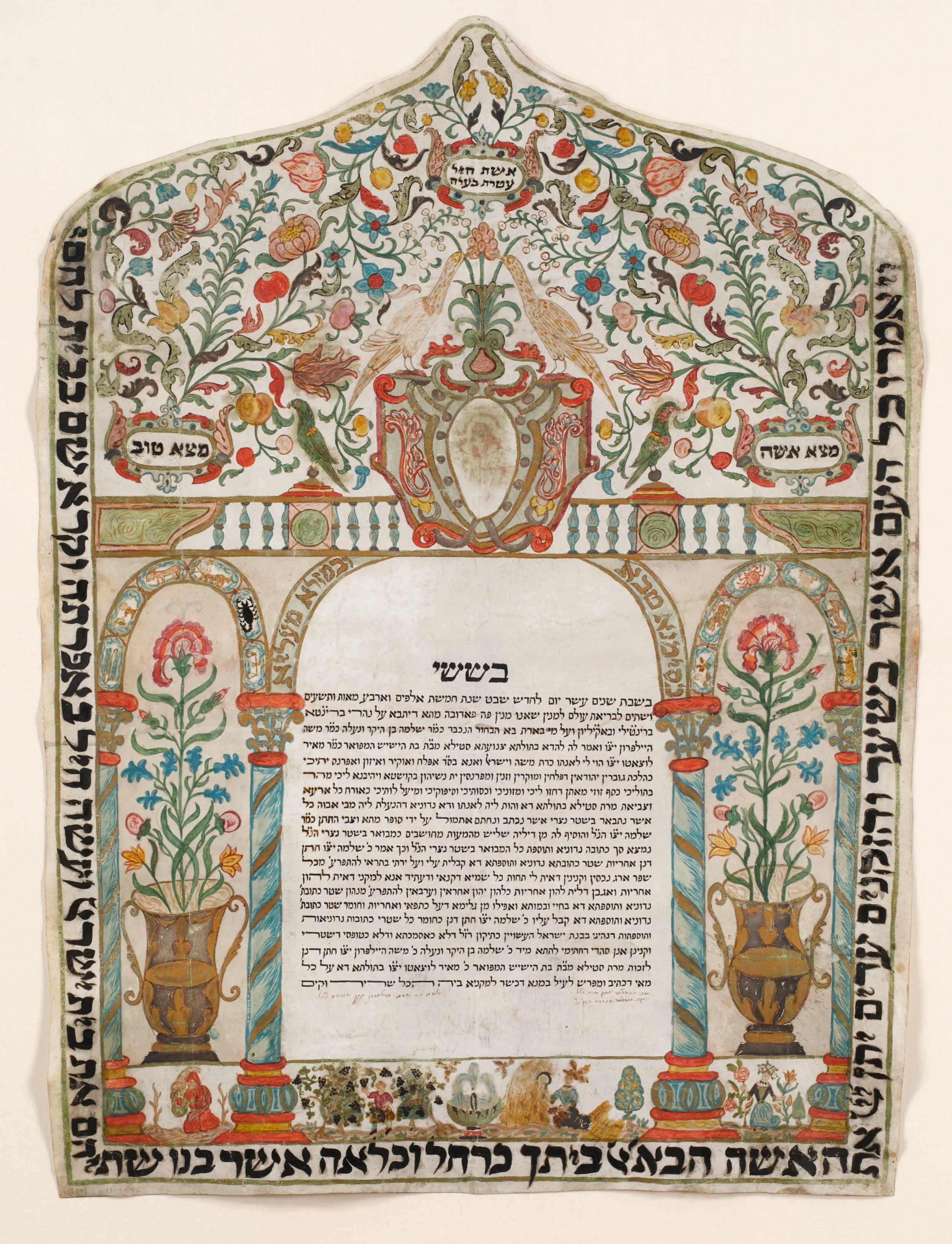 Tour of Sotheby's Important Judaica Sale