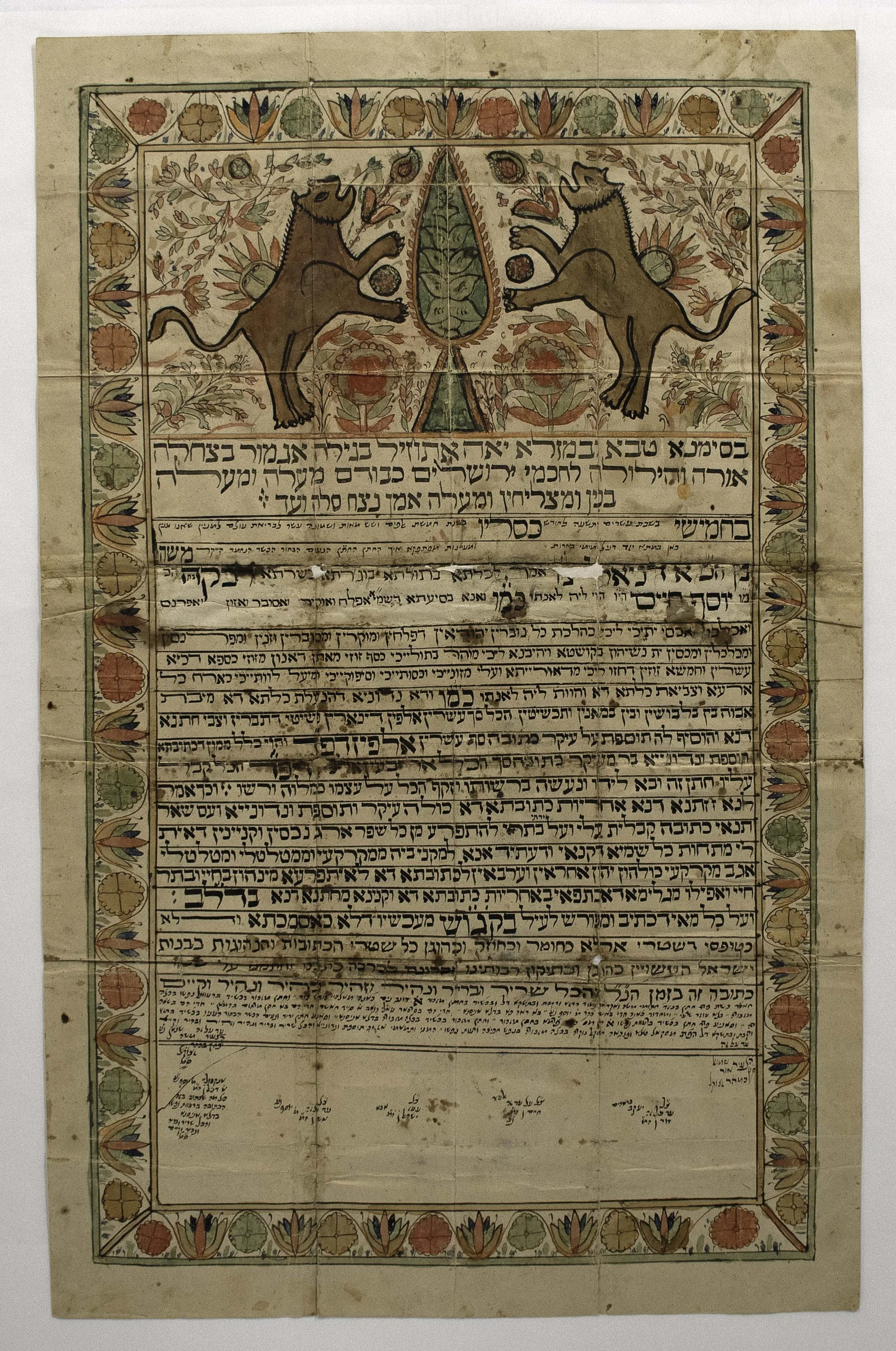 Sophie Levy, “Situating Iranian Judaica at the Skirball Cultural Center and Beyond”