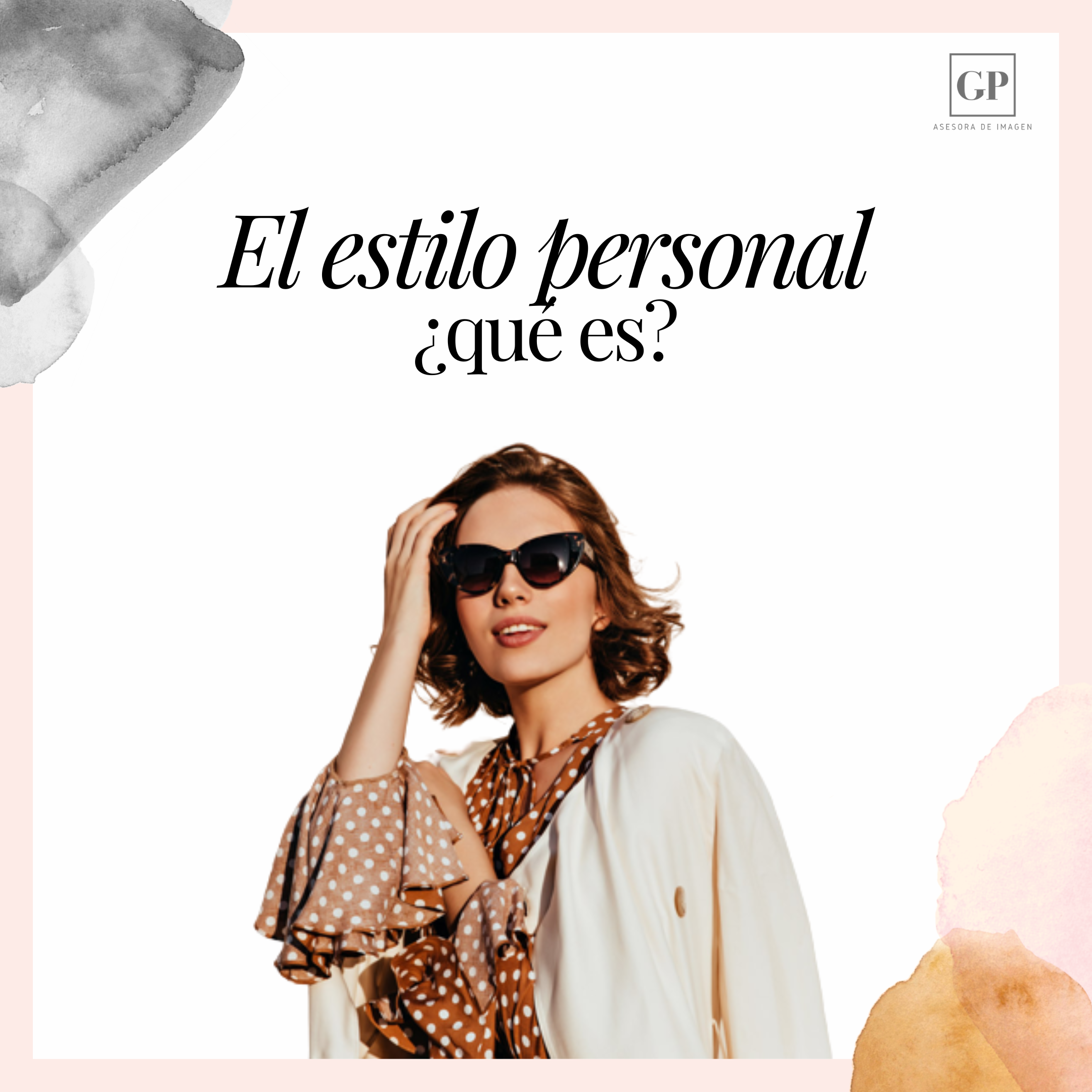 El estilo personal, cinco pasos para identificarlo