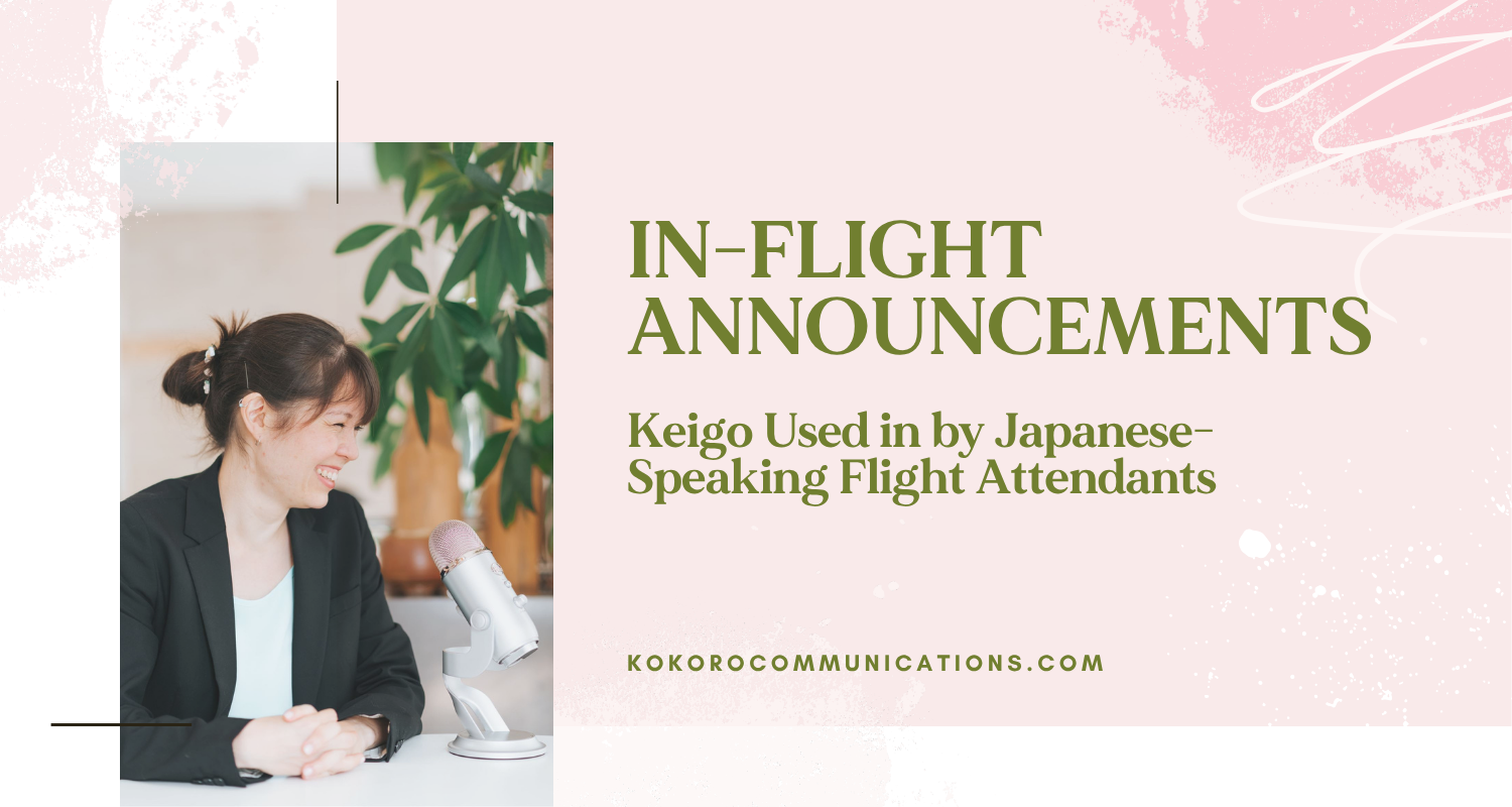 Japanese Flight Attendant Announcements: Keigo Used Before Takeoff &amp; After Landing