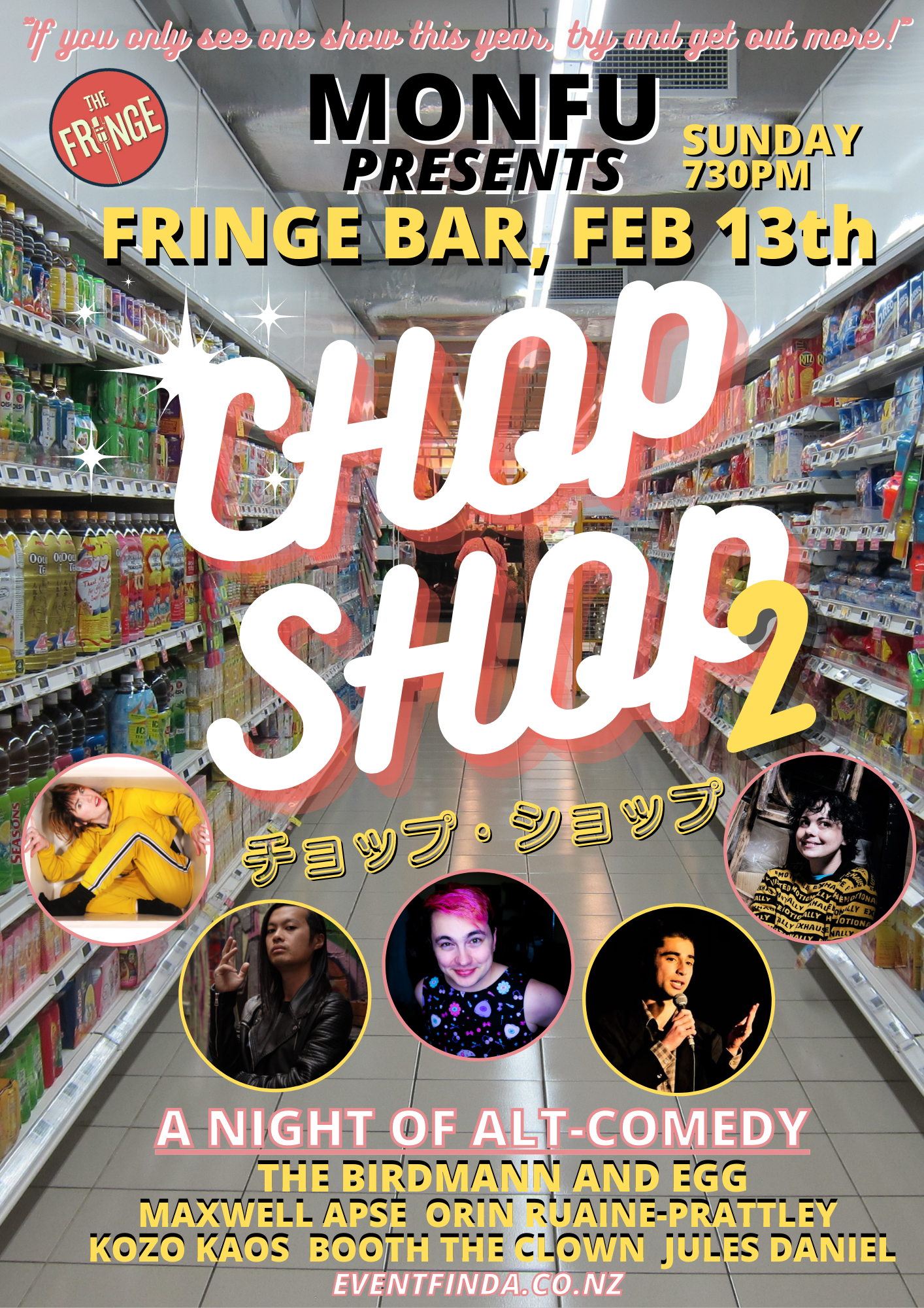 Poster PNG CHOP SHOP 2- Trent H Baumann.png