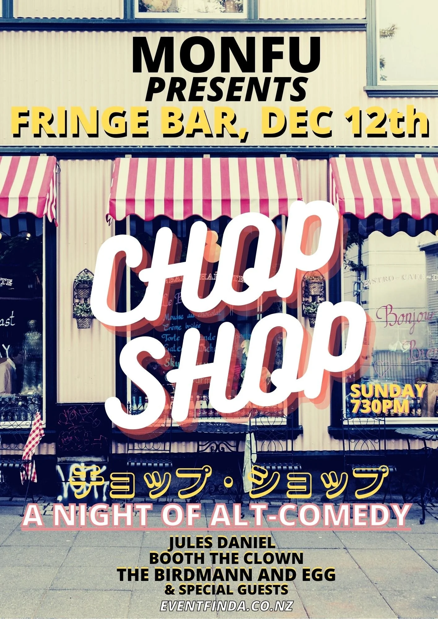 CHOP SHOP - Trent H Baumann.jpg