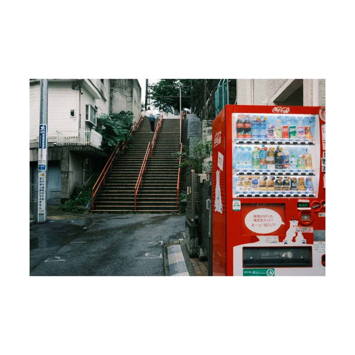 your name stairs tokyo kimi no na wa