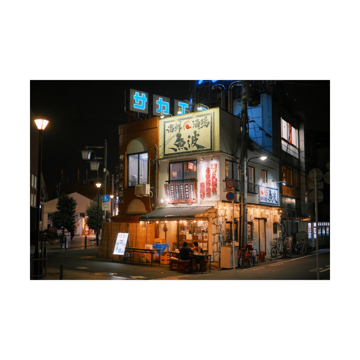 andre pel street photography uonami fish bar