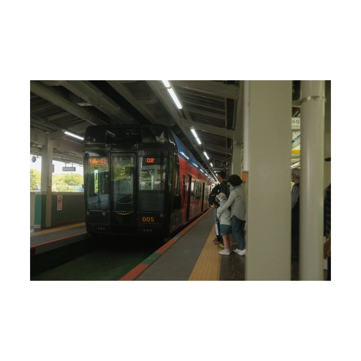 chiba monorail tokyo