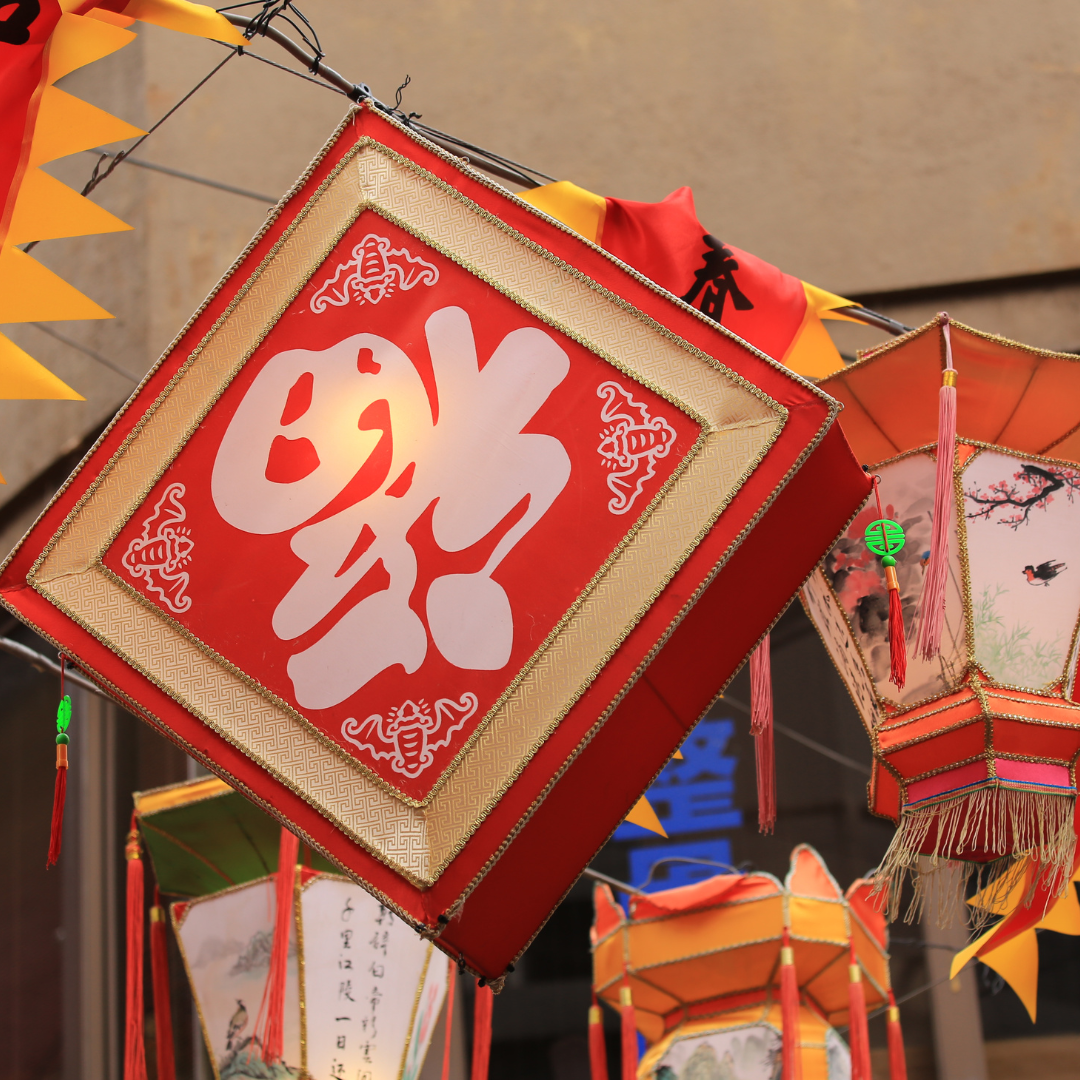 MOCAKIDS: Make your own Lunar New Year Signs
