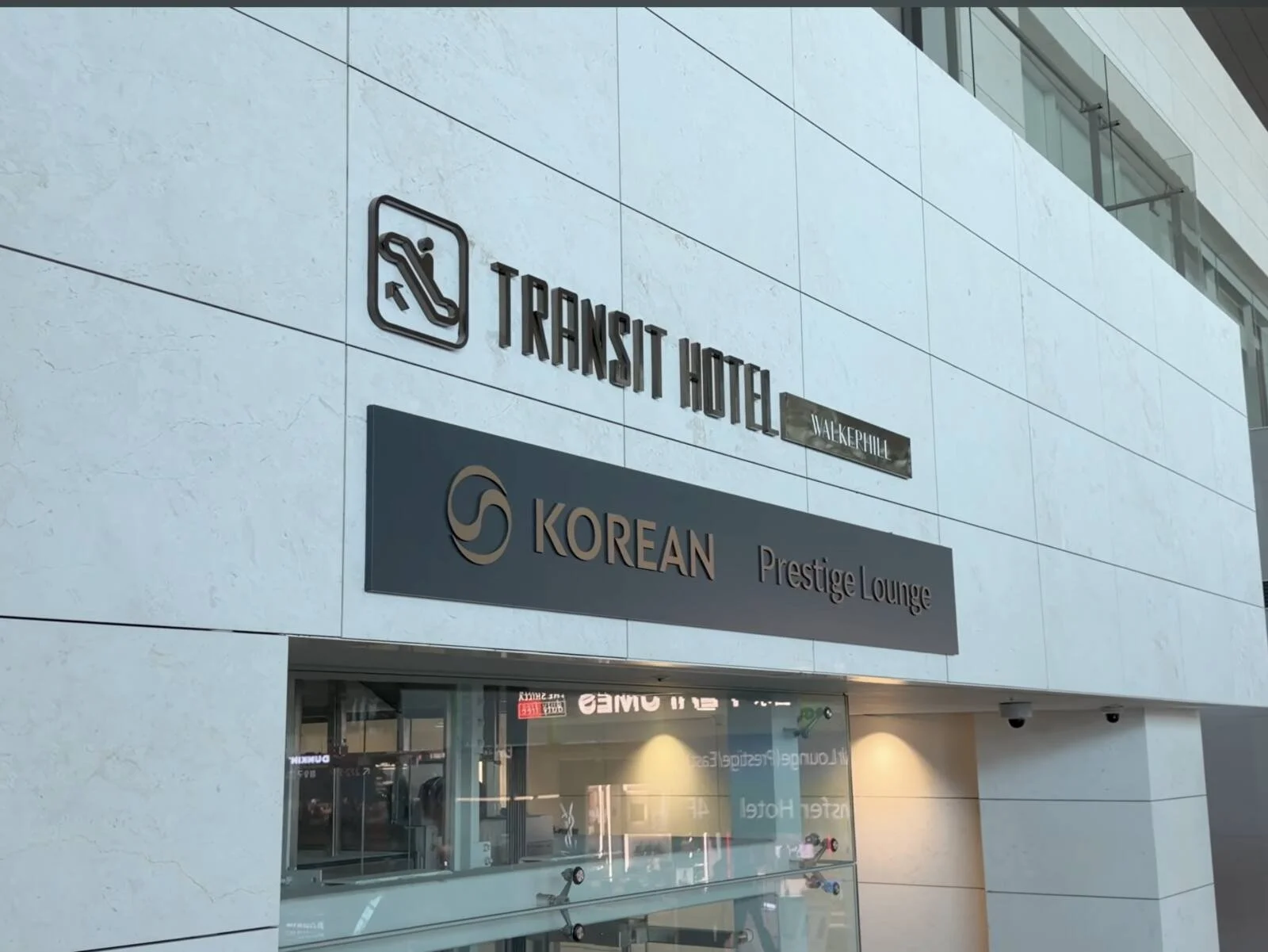 korean-air-prestige-lounge-east-entrance-signage