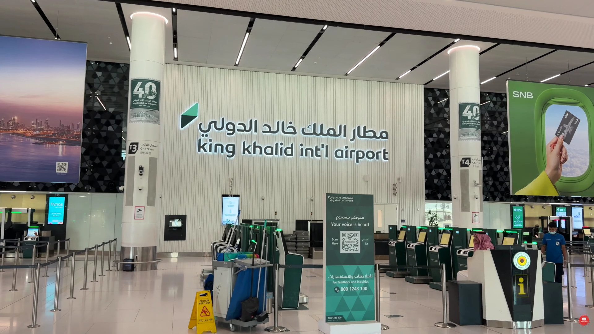 King Khalid International Airport