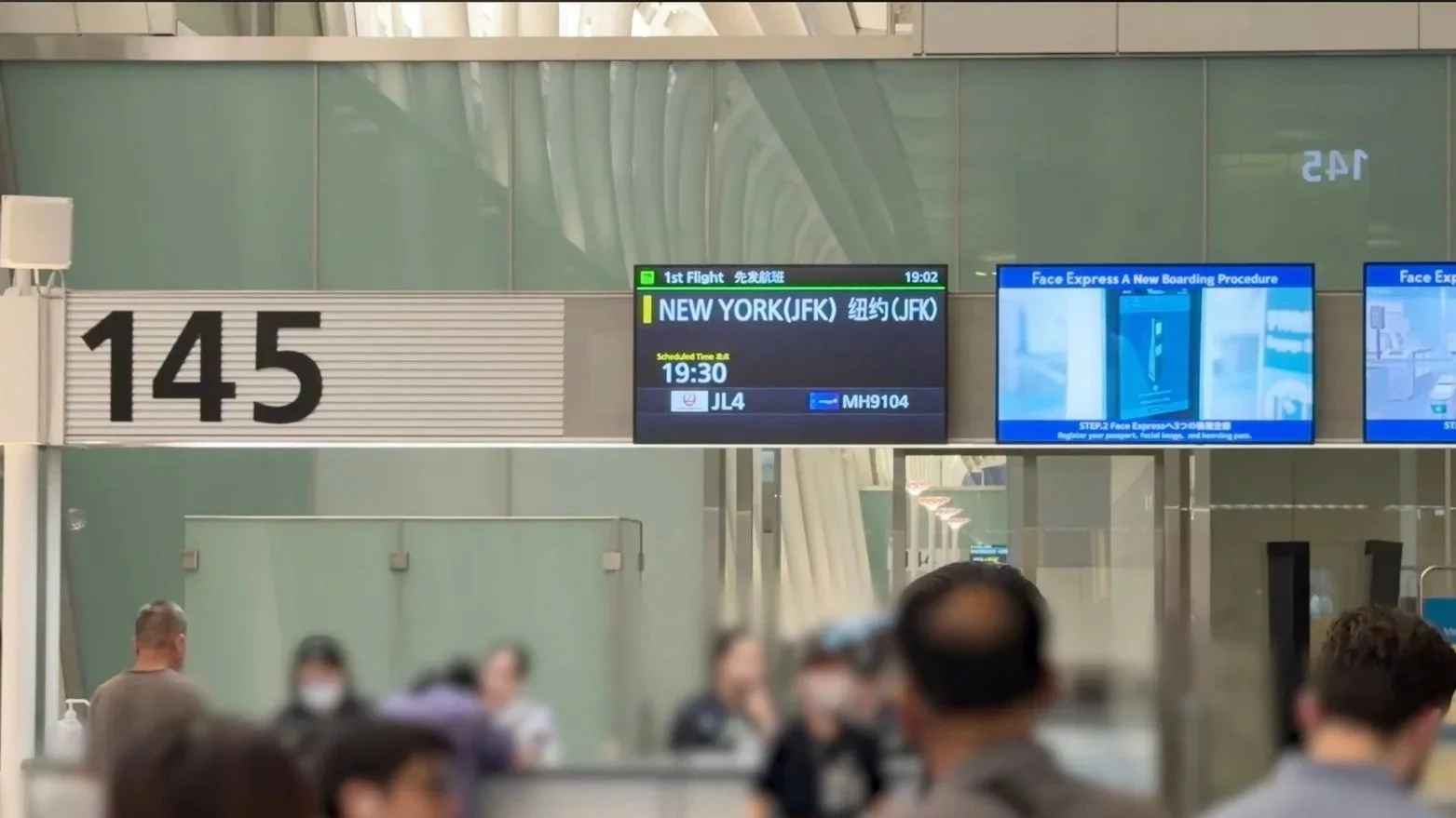 japan-airlines-a350-1000-business-class-gate-flight-info-display