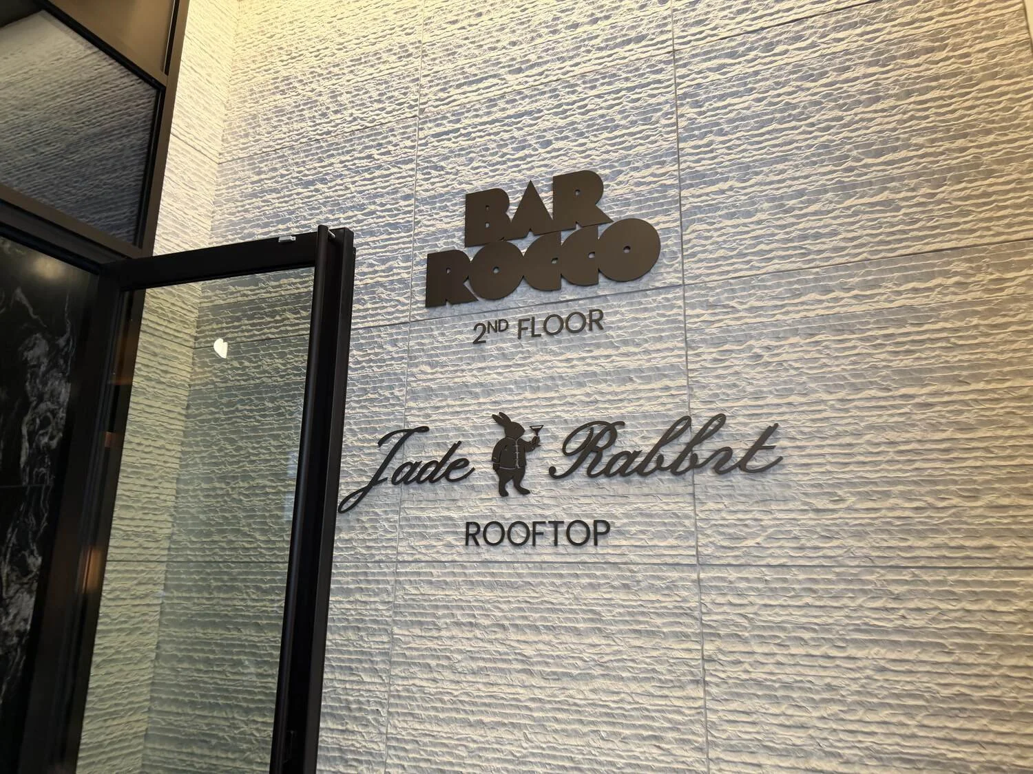 kimpton-era-midtown-new-york-bar-rocco-jade-rabbit-signage