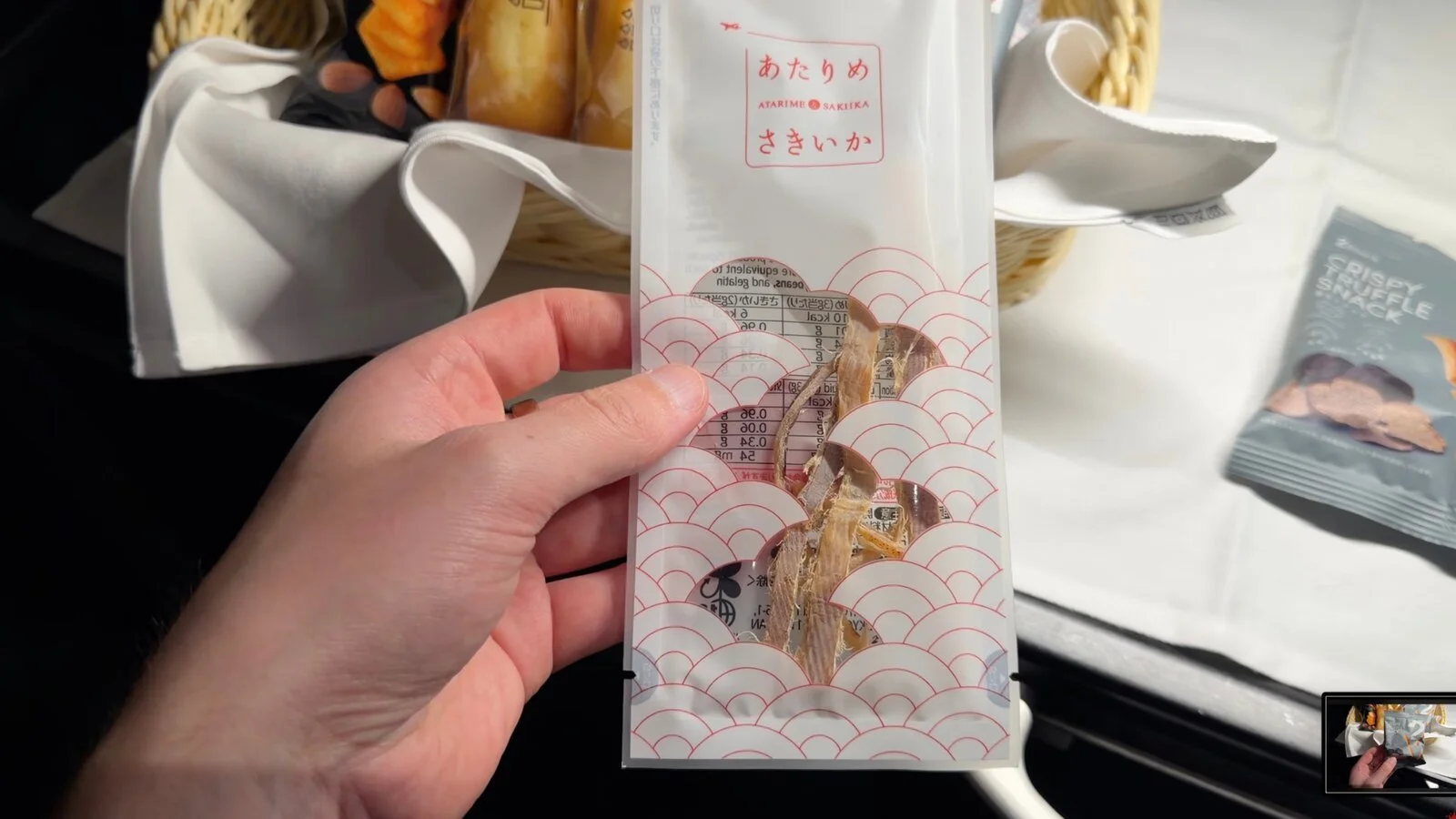 japan-airlines-a350-1000-business-class-snack-basket-dried-squid-snack