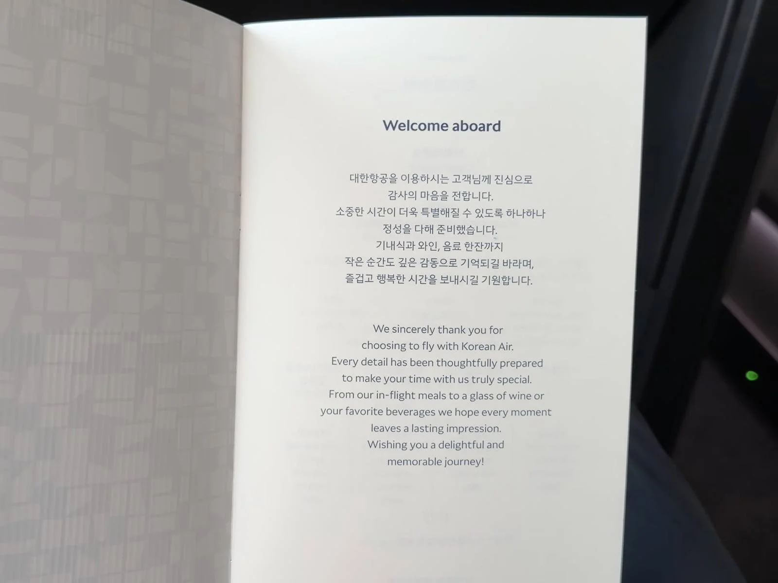 korean-air-business-class-prestige-class-menu-welcome-aboard-a.jpg