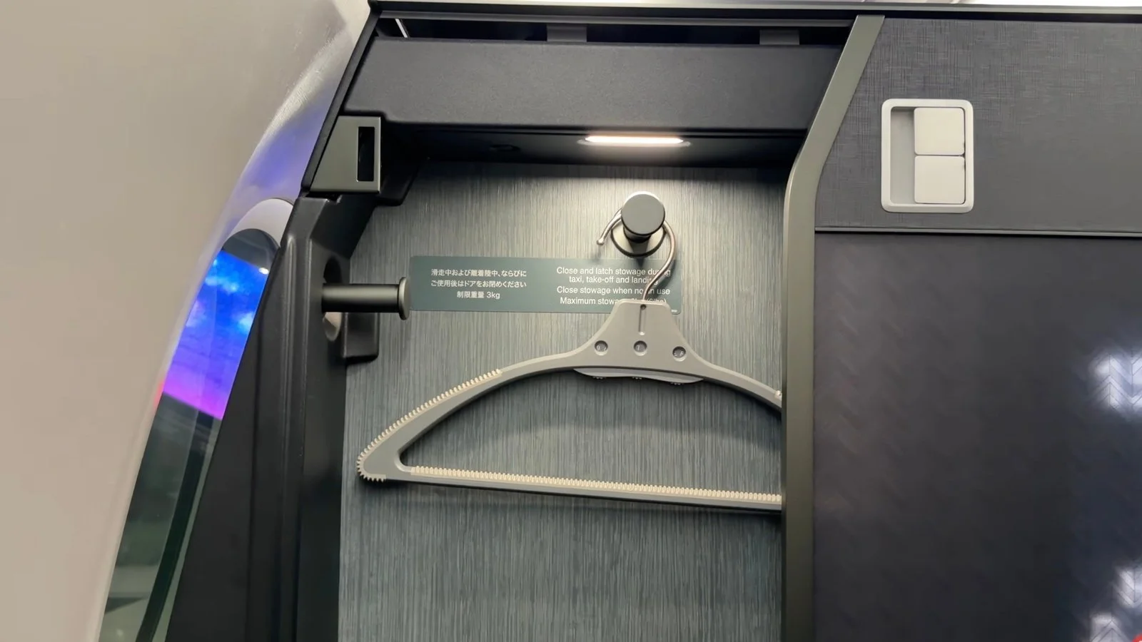 japan-airlines-a350-1000-business-class-seat-closet-with-hanger