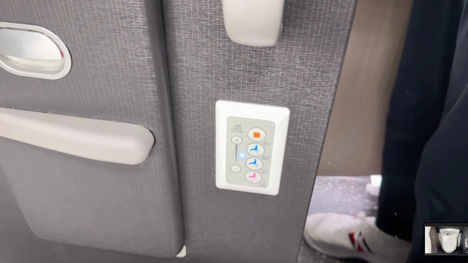 japan-airlines-a350-1000-business-class-lavatory-bidet-control-panel