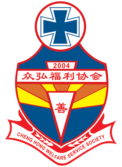 Logo featuring a blue cross at the top, a shield with red, yellow, white, and blue elements, and Chinese characters along with the text 'Cheng Hong Welfare Service Society' at the bottom.