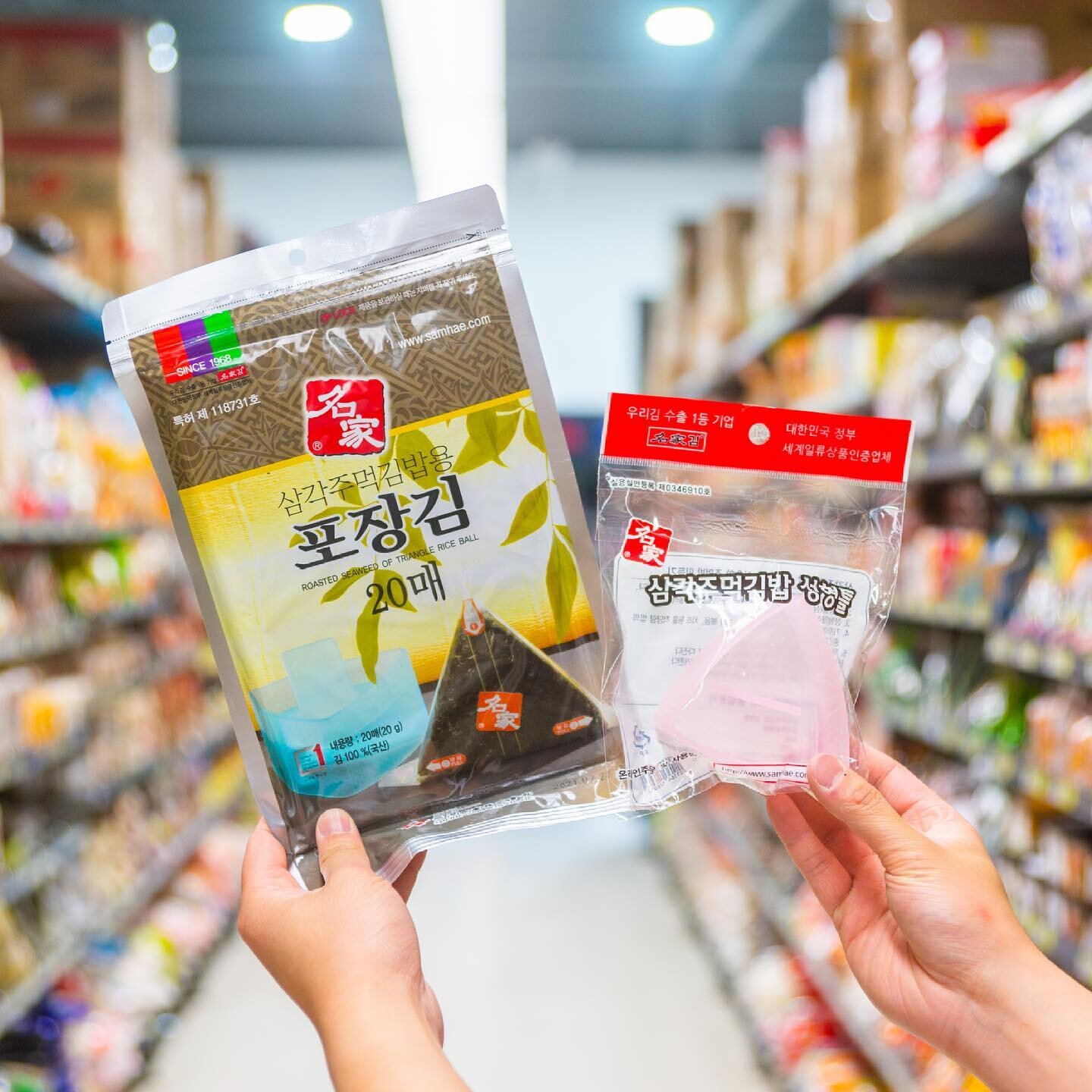 Who misses the tasty Onigiri (rice balls) from convenience stores in Japan and across Asia? 

You can now recreate them at home with our Onigiri kits! These include the iconic plastic wrapper to keep the rice and seaweed separate (keeping the seaweed