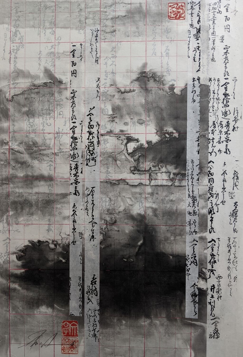 'The Writing's in the Landscape'. Ink on Paper. Collage. 1st Prize ''Sydney Royal Easter Show 2014'. AU$2200.00