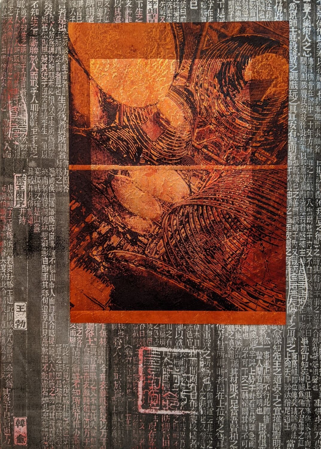 Giving or Requesting 1. Photopolymer Intaglio Print ''Mandarin Matrix 2'. chine collé. Unique State. 320 mm x 430mm. framed. AU$680.00