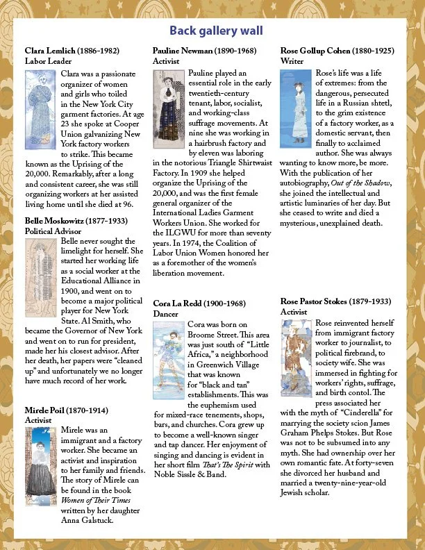 Gallery wall display featuring biographies of several women including Clara Lemlich, Pauline Newman, Rose Golup Cohen, Belle Moskowitz, Cora La Redd, Rose Pastor Stokes, and Mirele Poil, with each biography accompanied by a portrait.