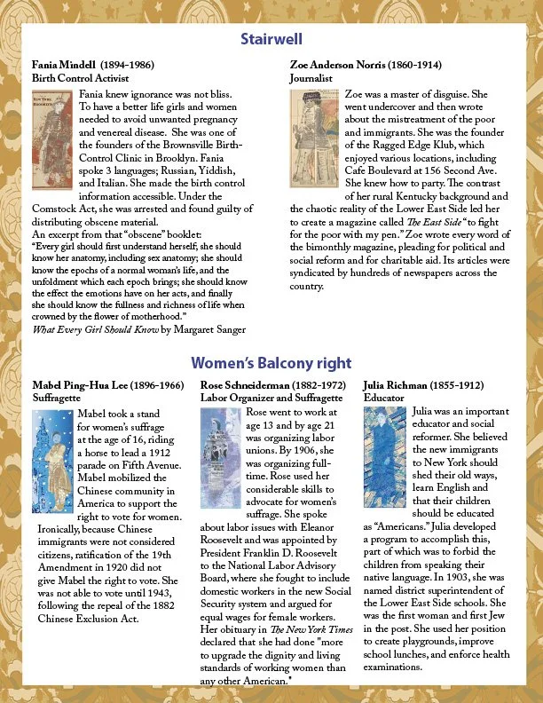 A poster with blue header titled 'Stairwell' containing biographies of Fania Mindell, Zoe Anderson Norris, Mabel Ping-Hua Lee, Rose Schneiderman, and Julia Richman, with their dates, roles, and achievements.