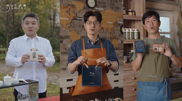 手目耳眼鏡『質感』形象影片