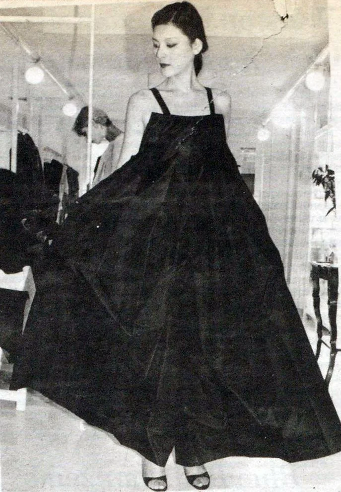 WWD (Dec 6, 1979)- 10_shamask.jpg
